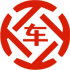 眉山昇腾云汽车抵押贷款公司 